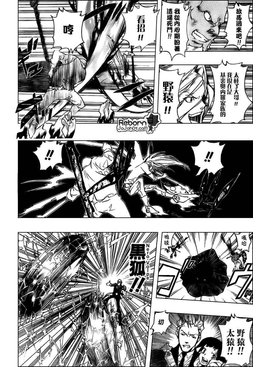 第262话