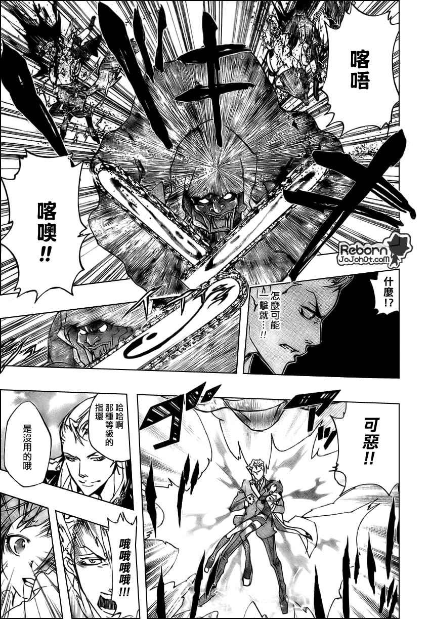 第262话