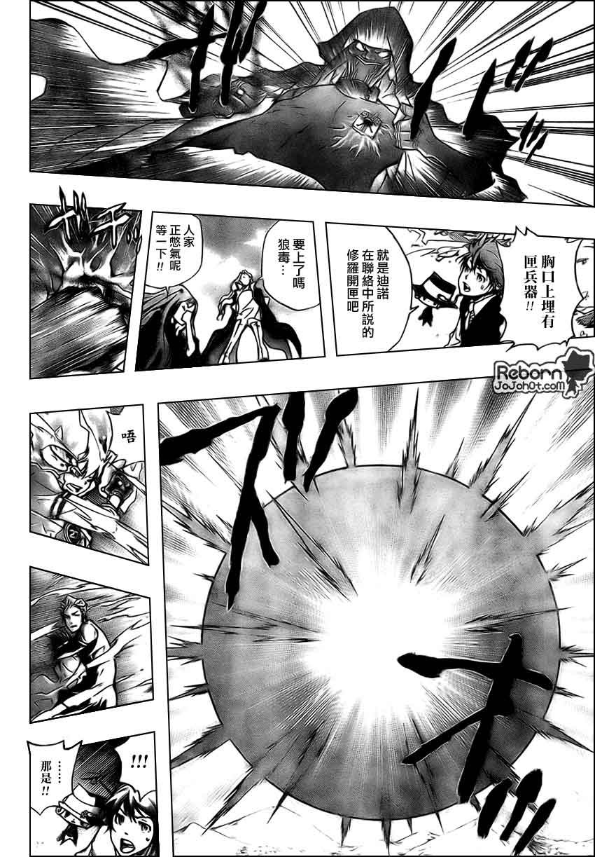 第263话