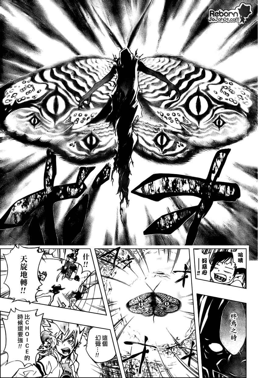 第263话