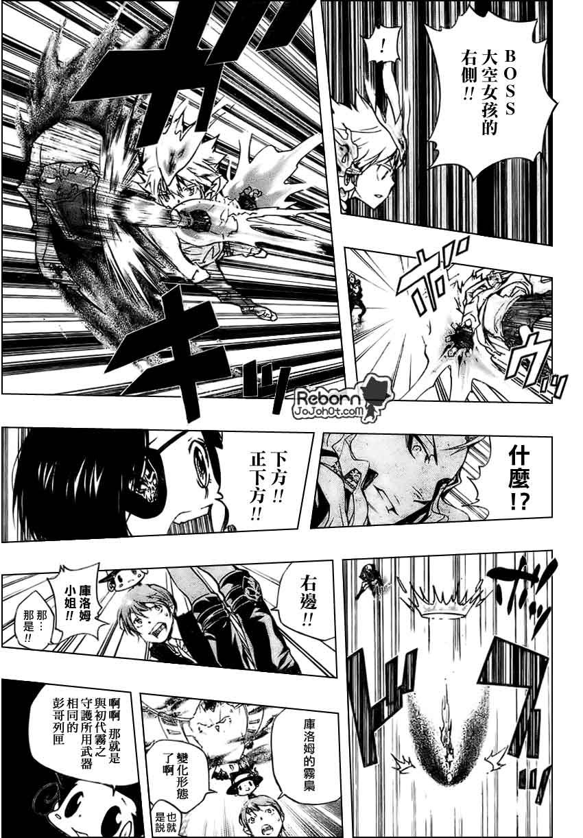 第263话
