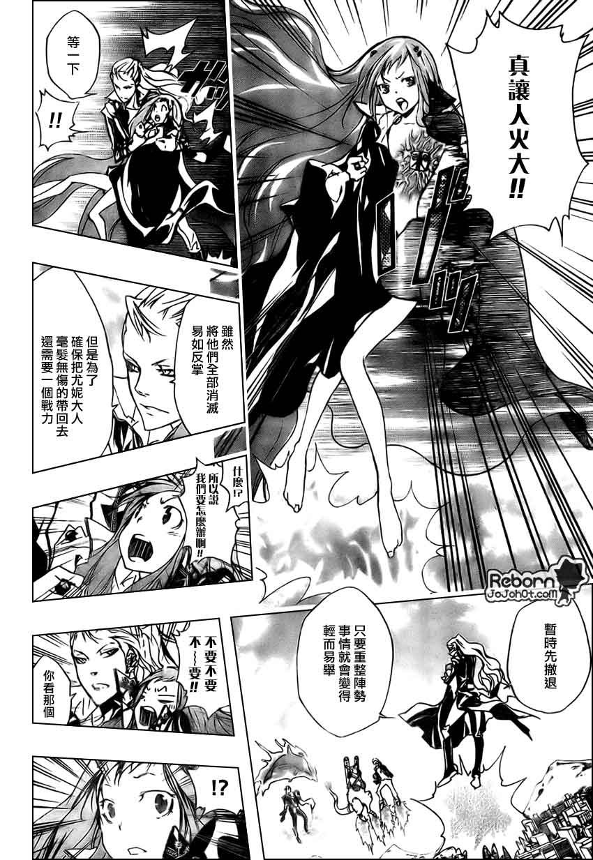 第263话