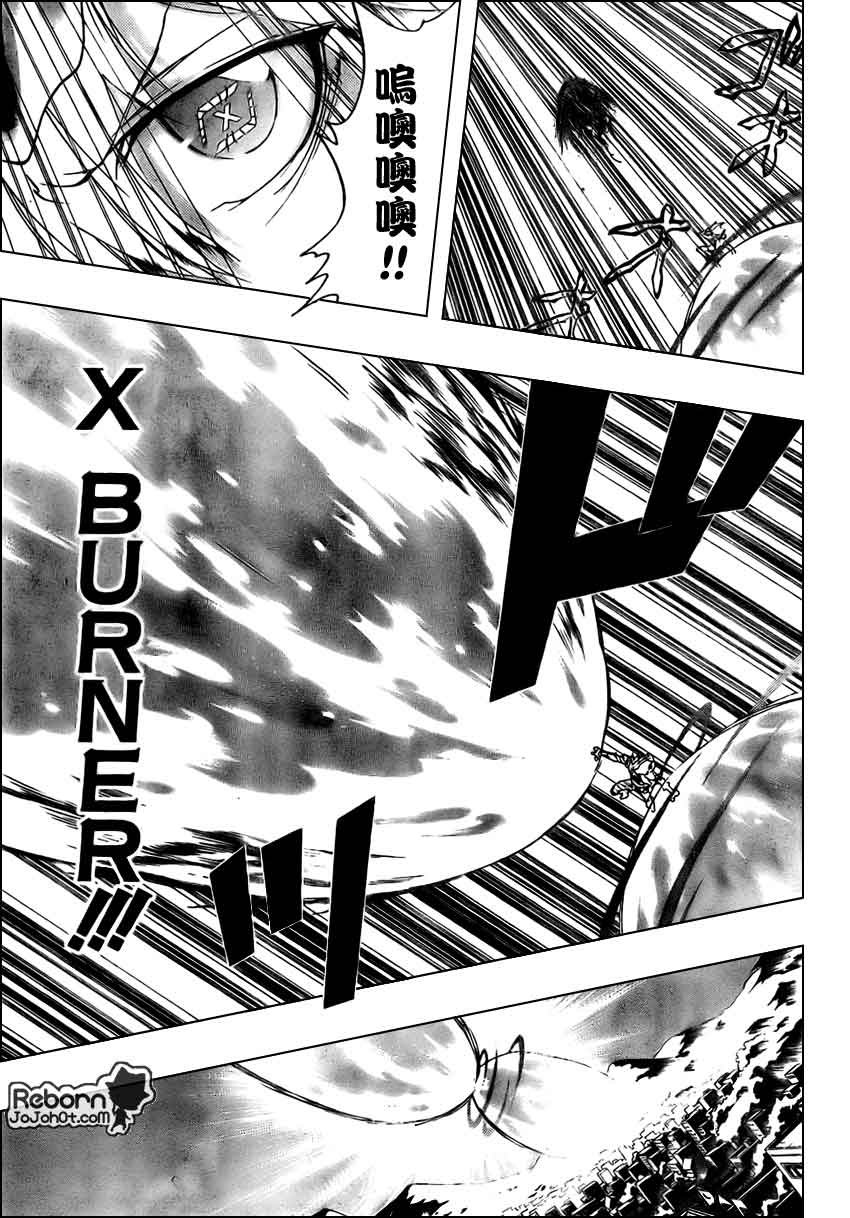 第263话