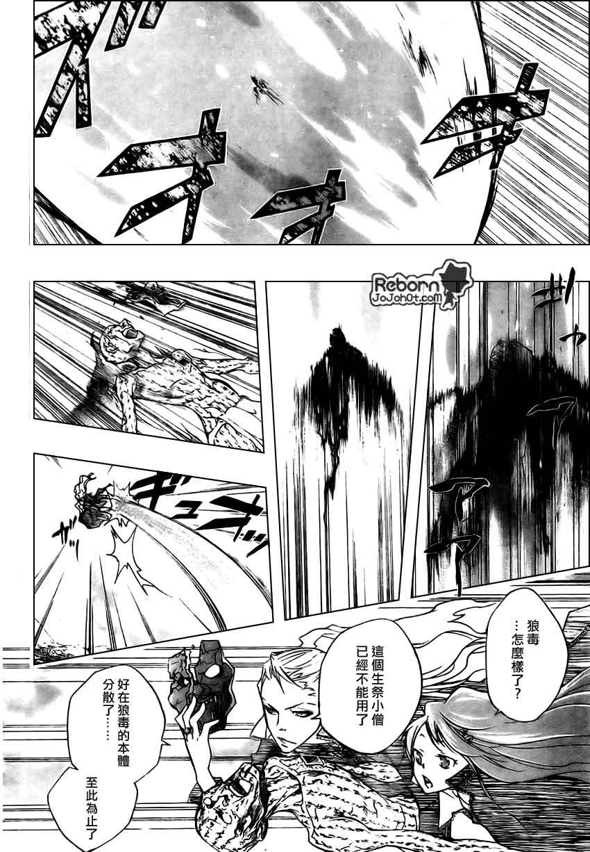 第263话