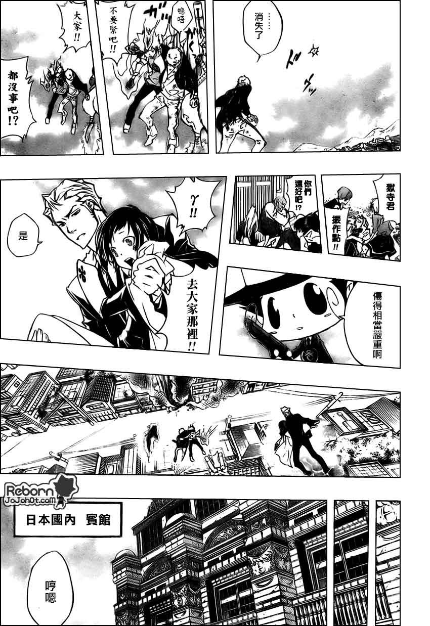 第263话