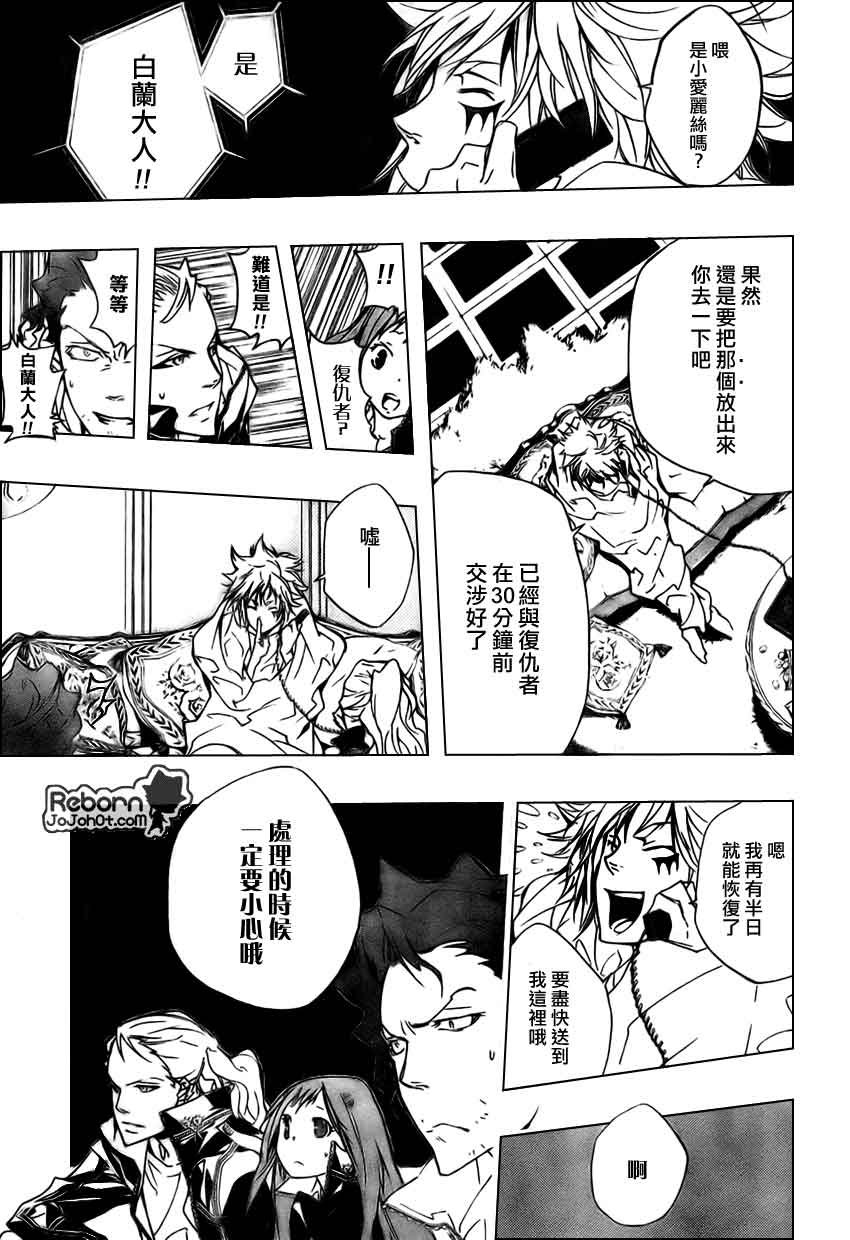第263话