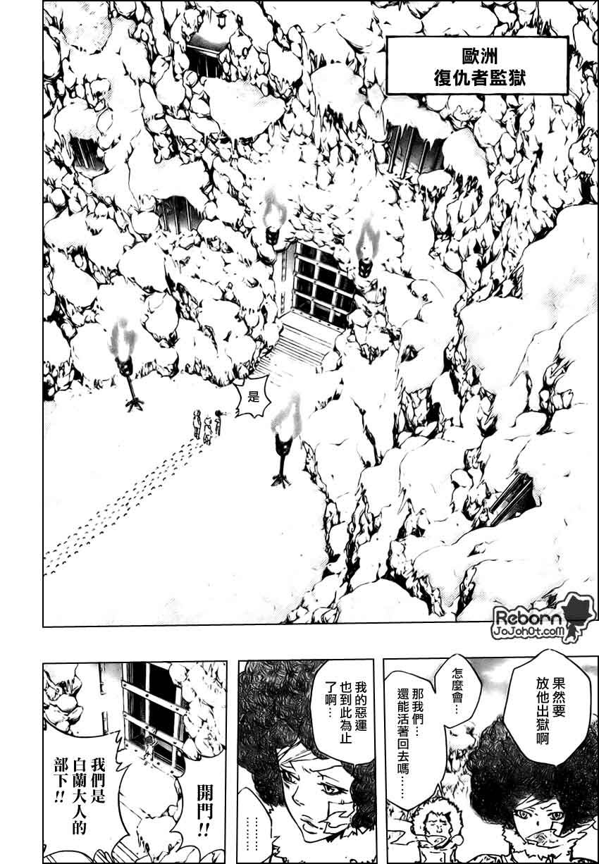 第263话
