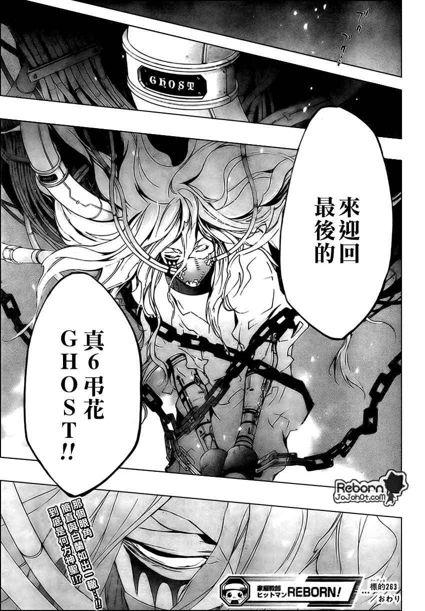 第263话