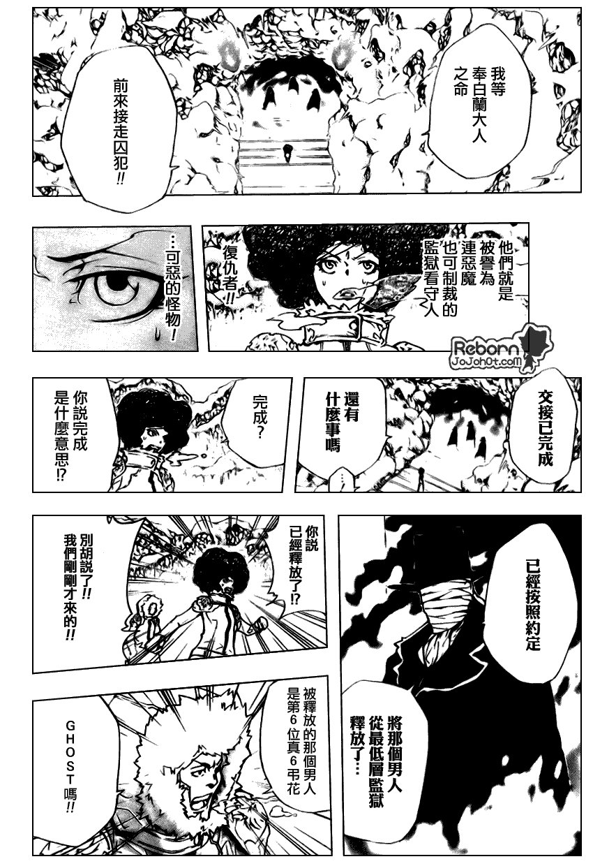 第264话