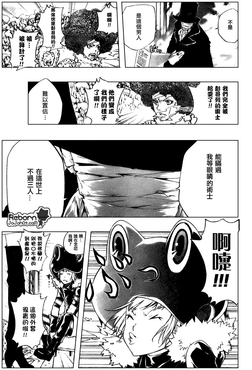 第264话