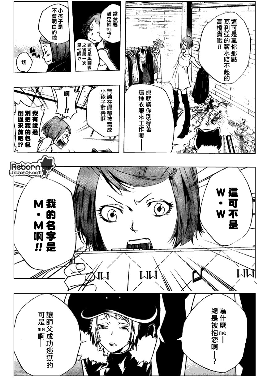 第264话