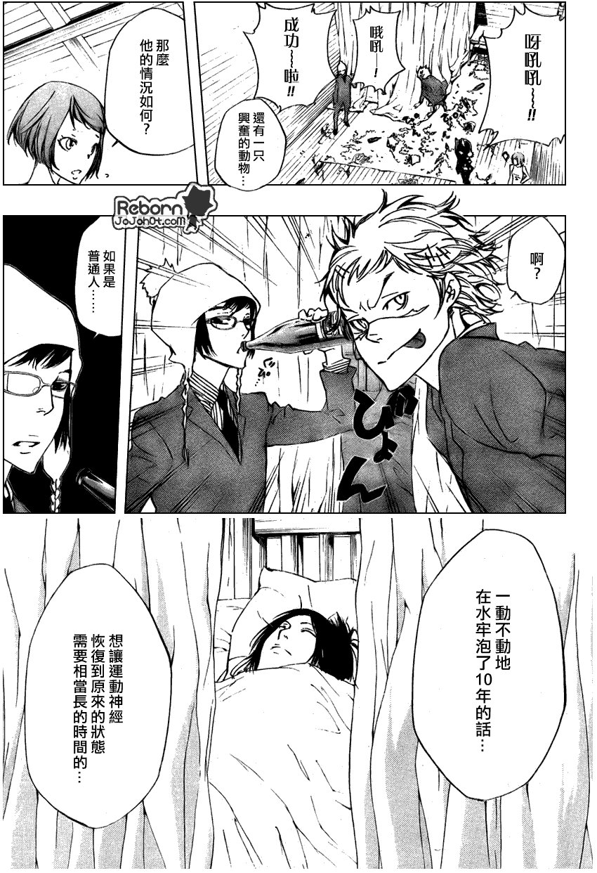 第264话