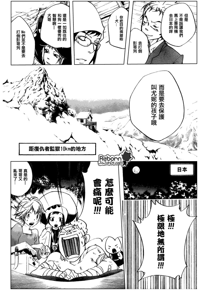 第264话