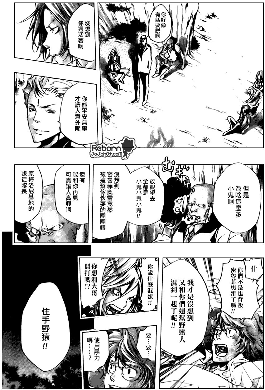 第264话