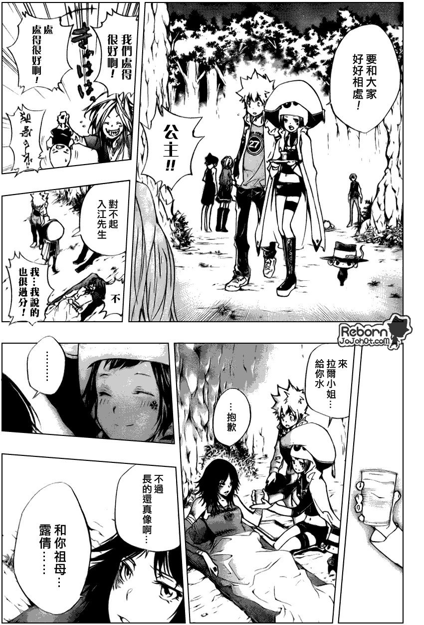 第264话