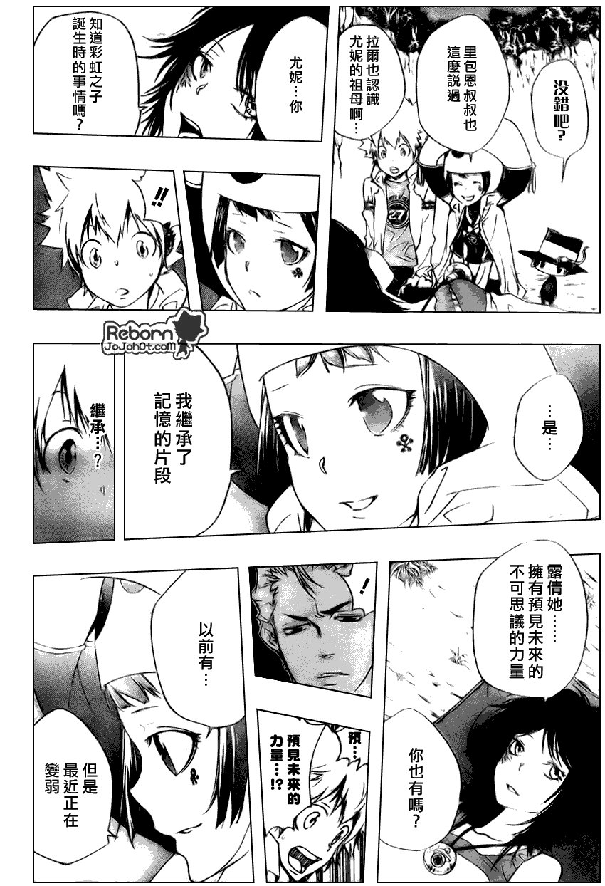 第264话