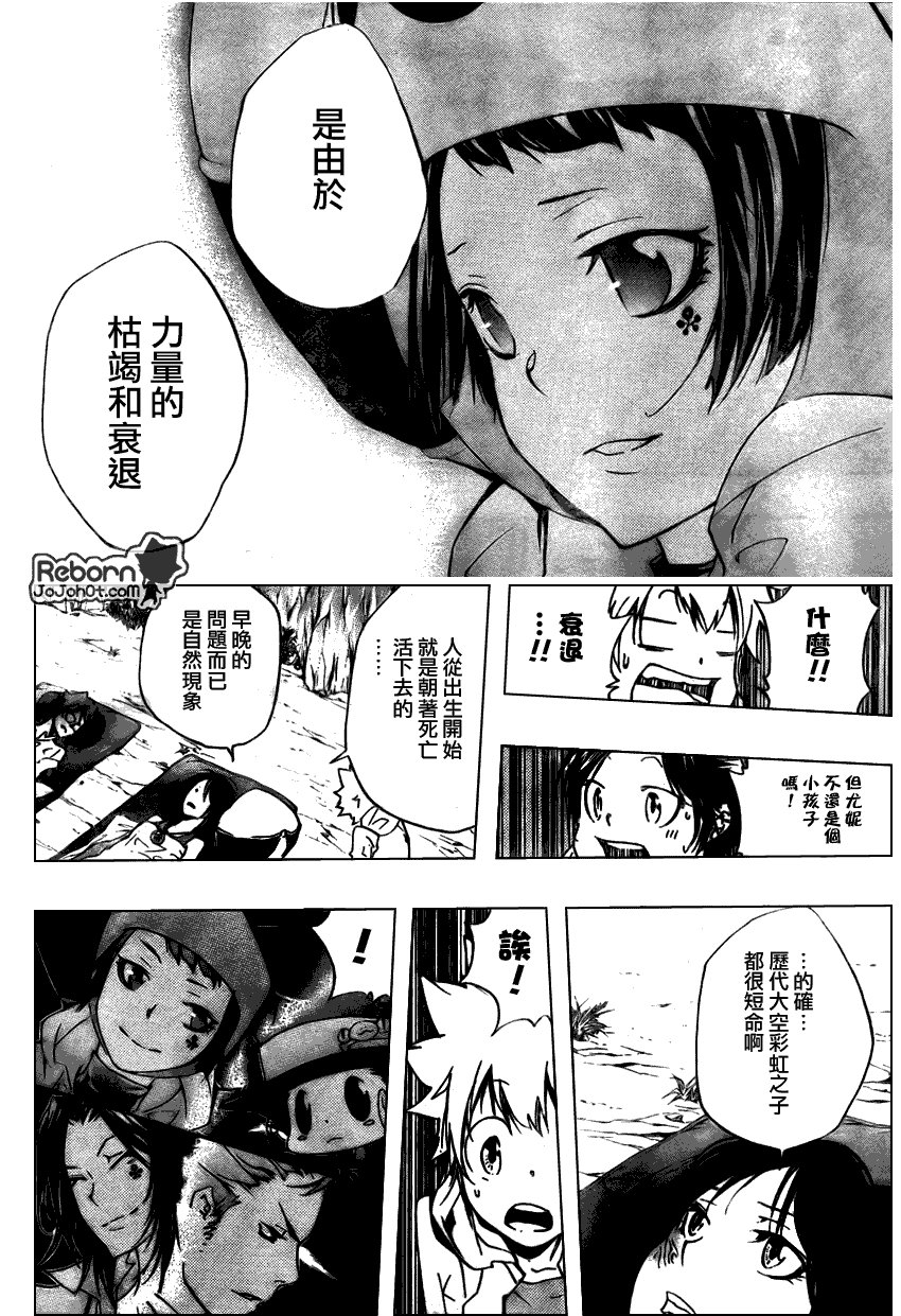 第264话