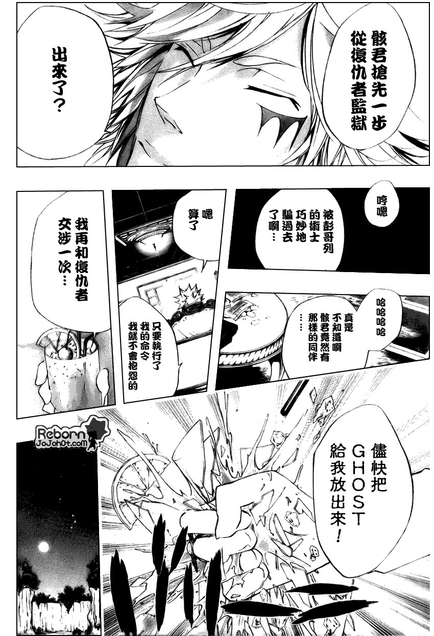 第264话