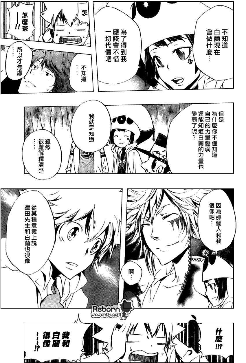第264话