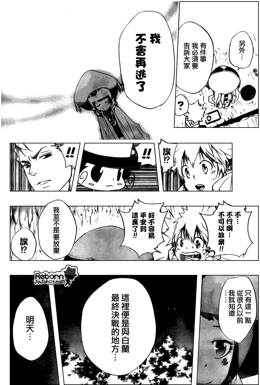 第264话