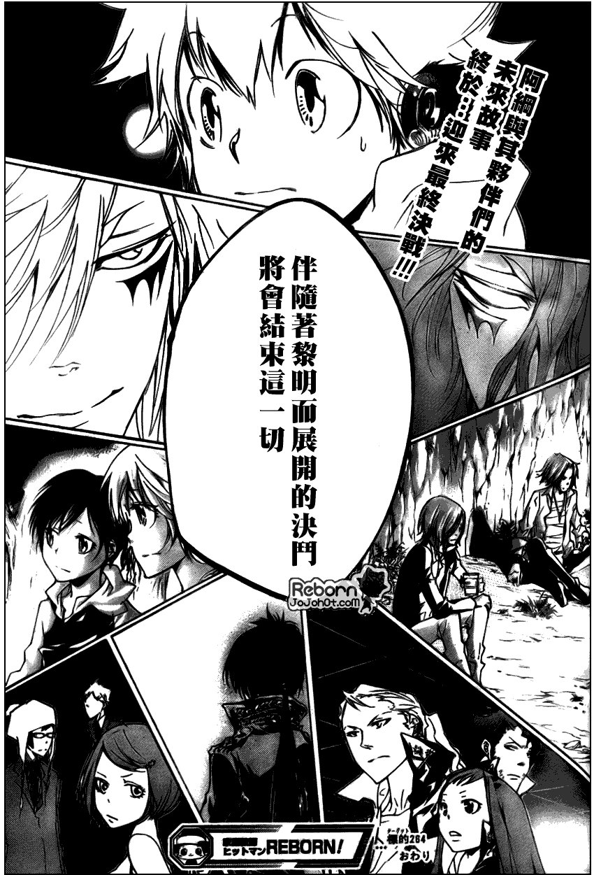 第264话