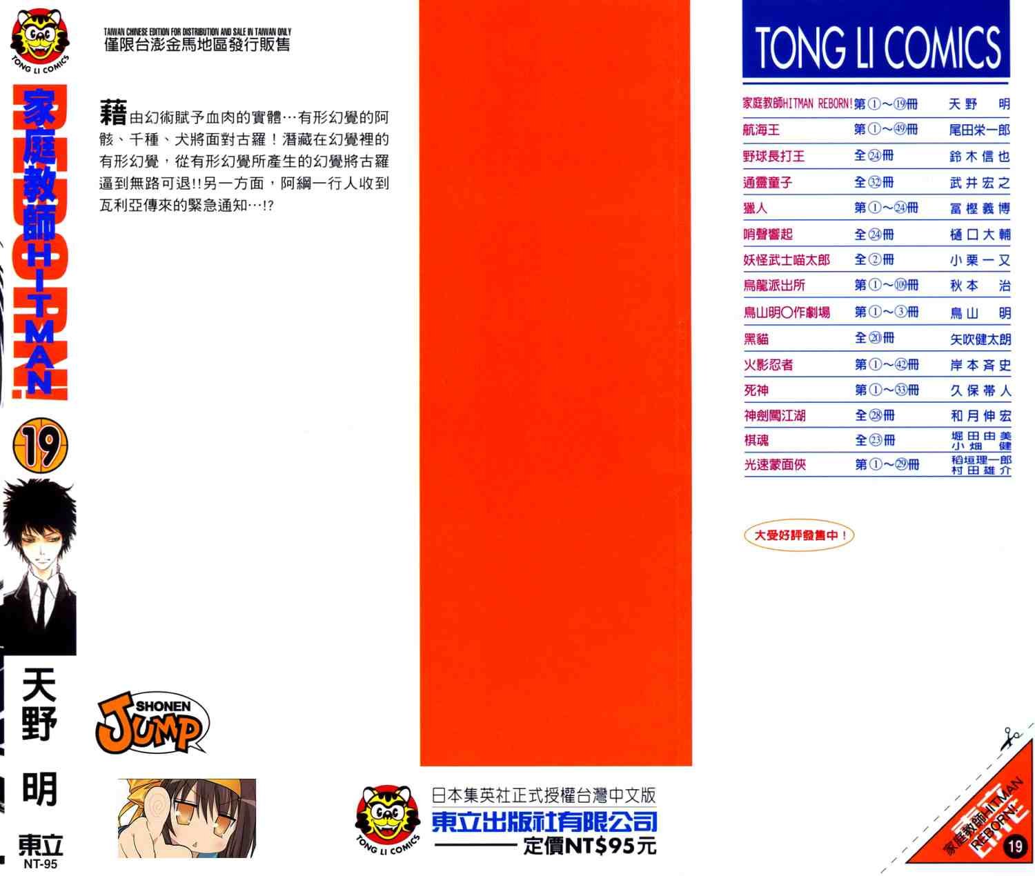 第19卷