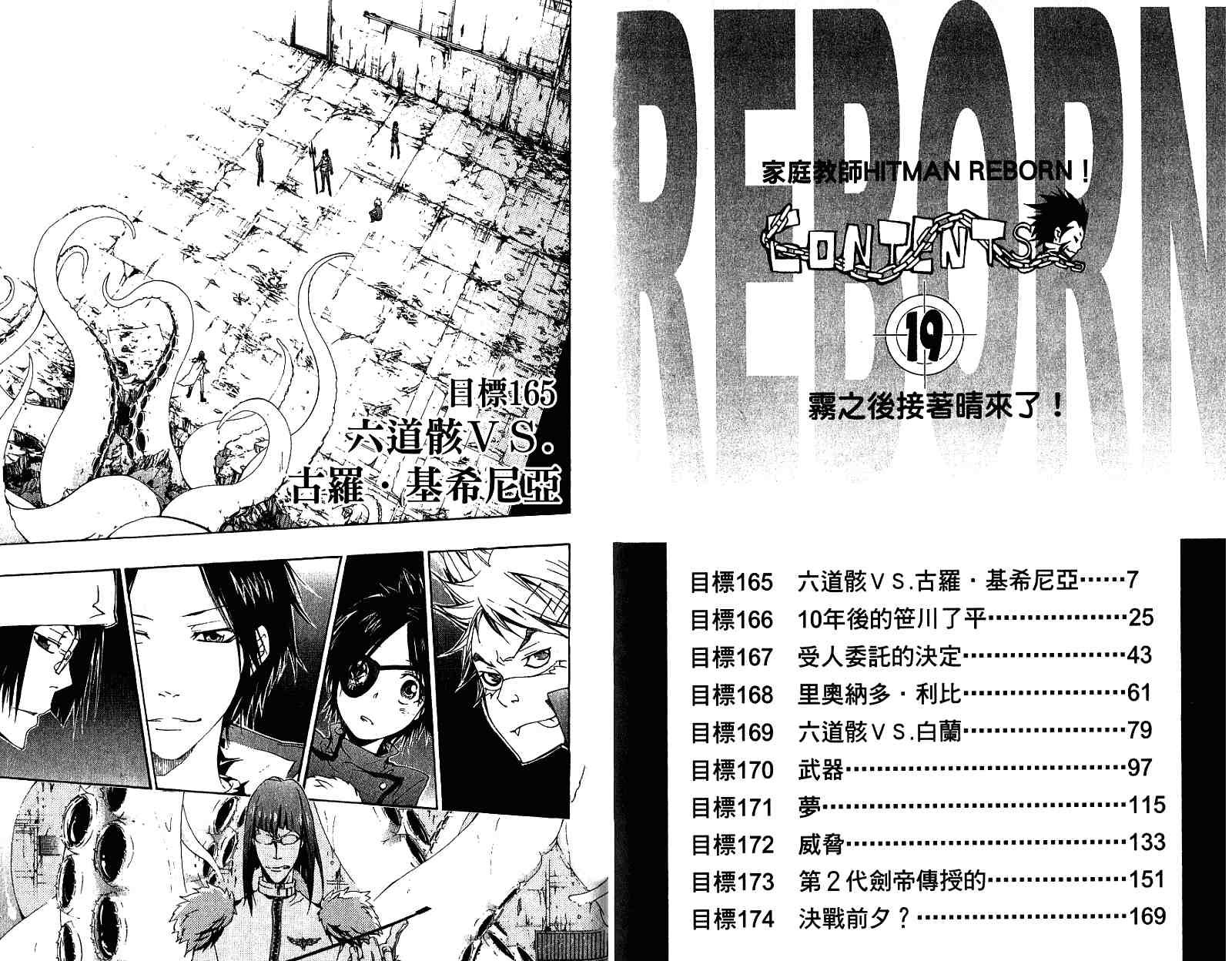 第19卷