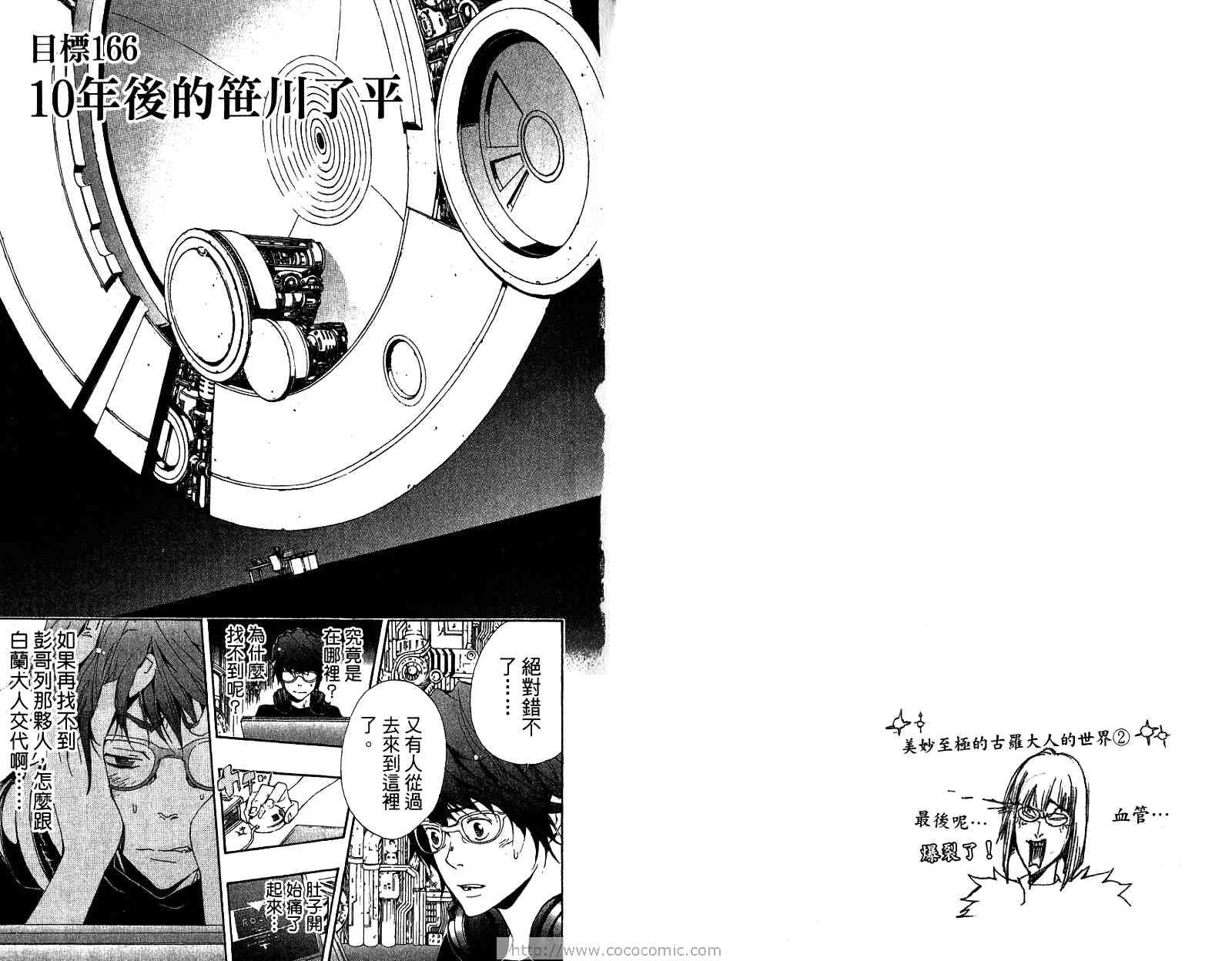 第19卷
