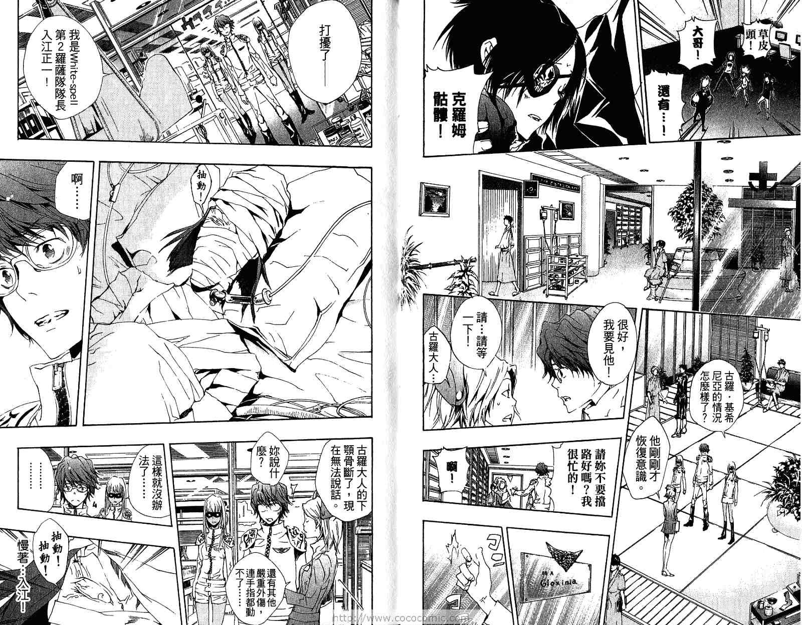 第19卷