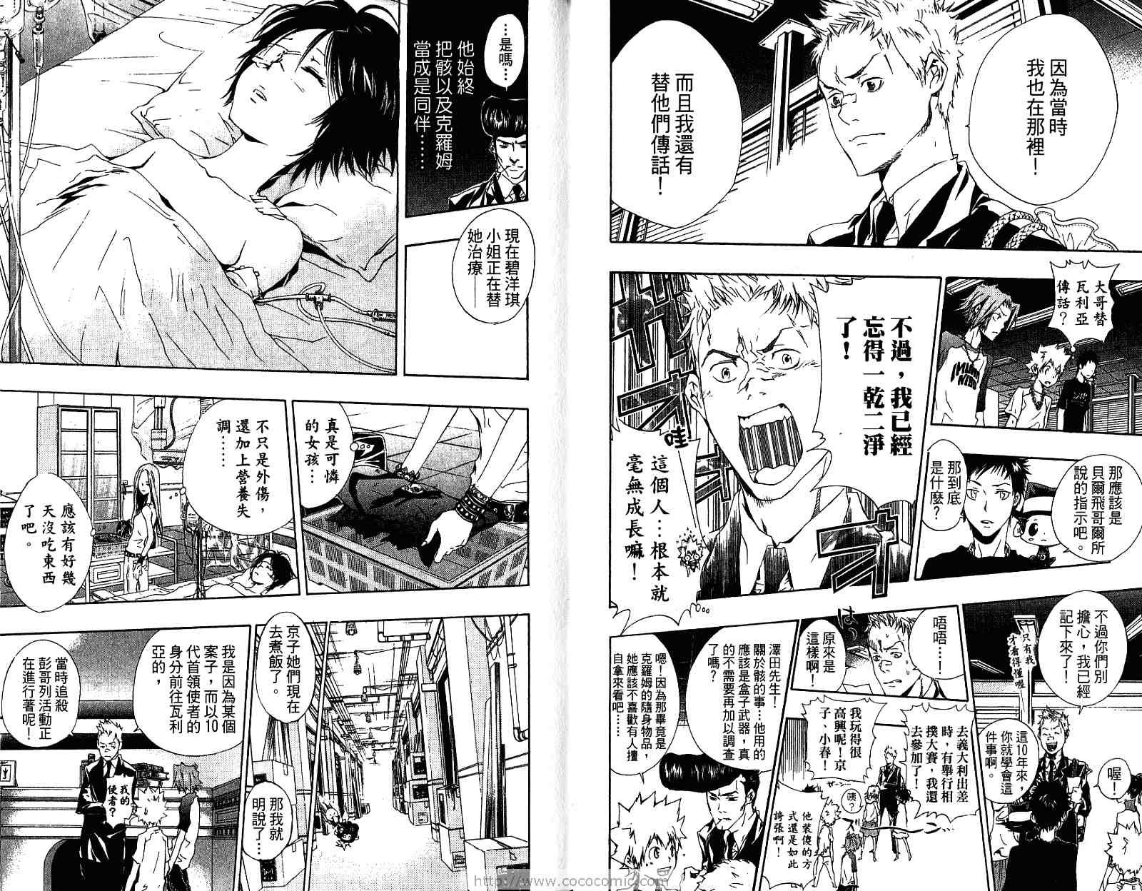 第19卷