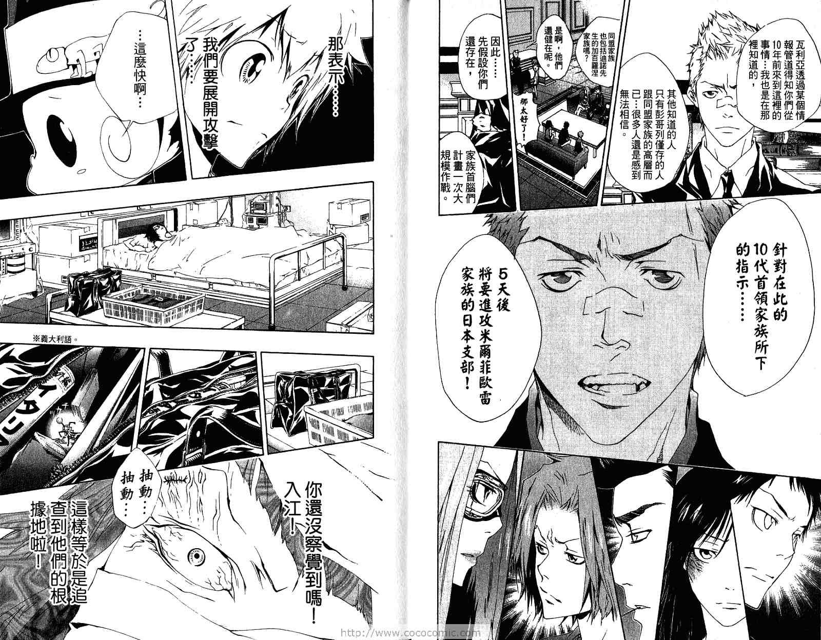 第19卷