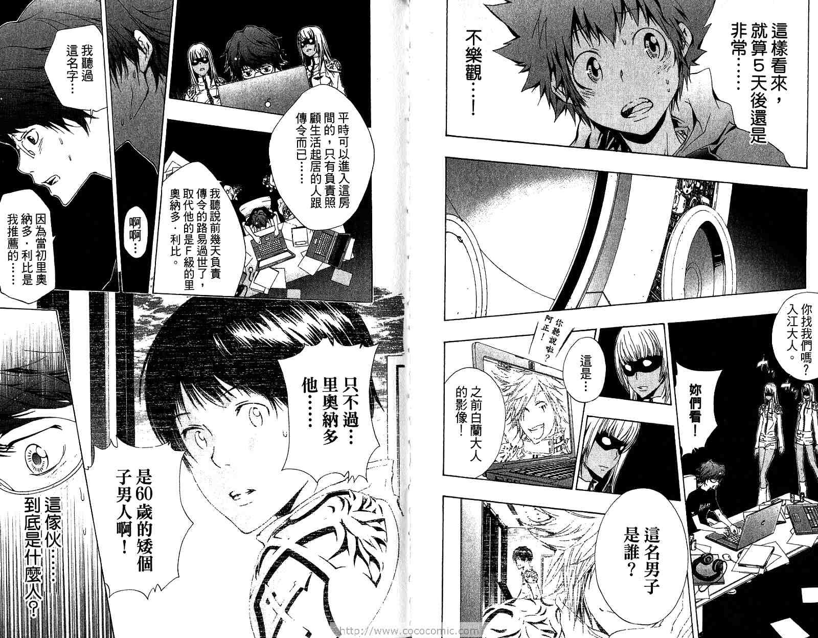 第19卷