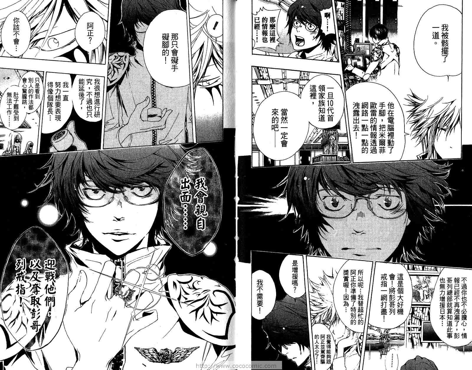 第19卷