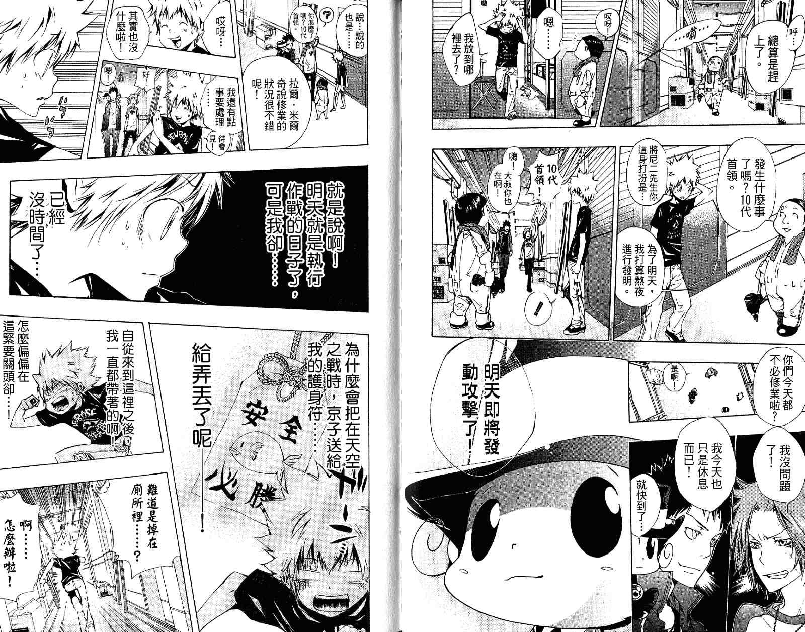 第19卷