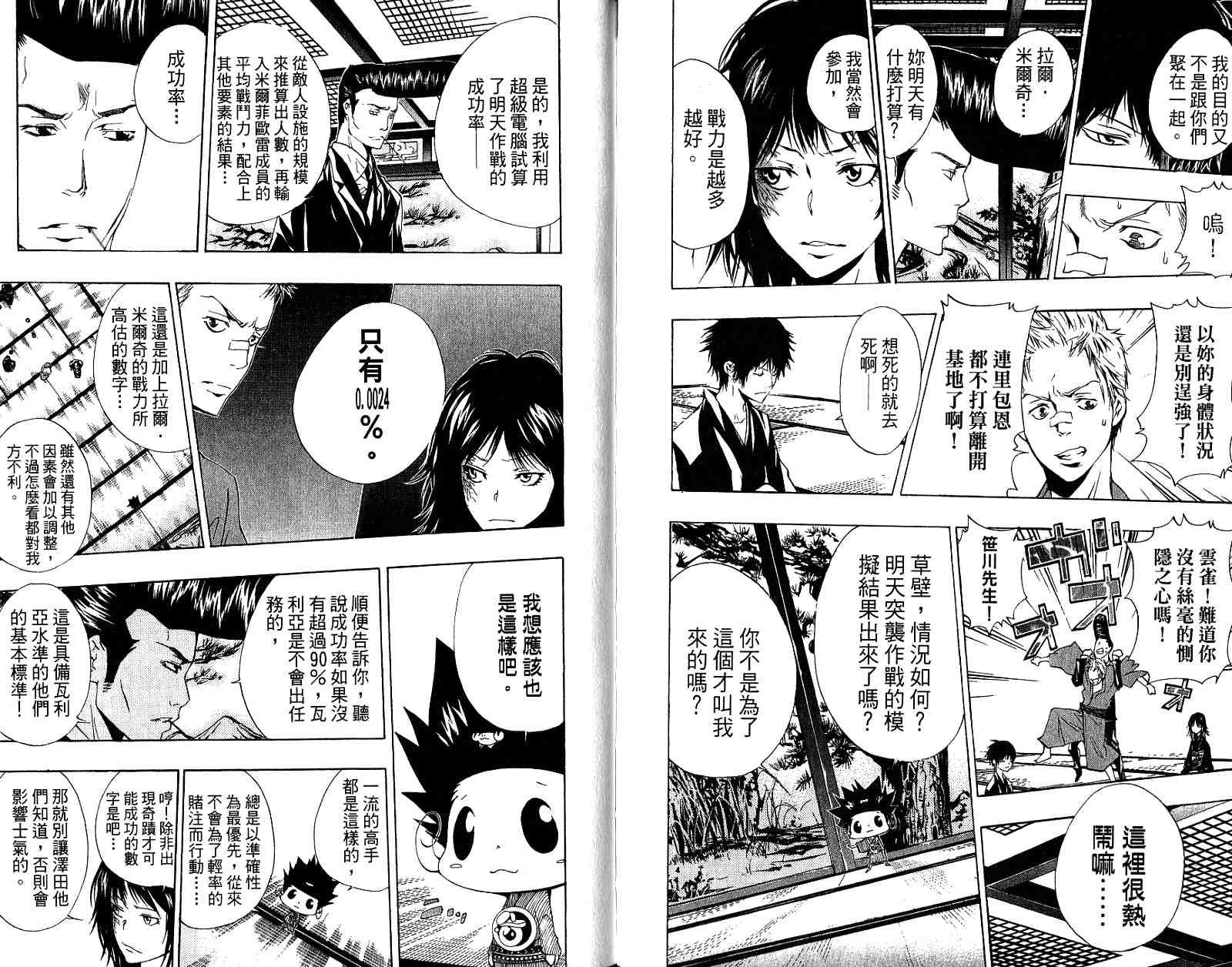 第19卷