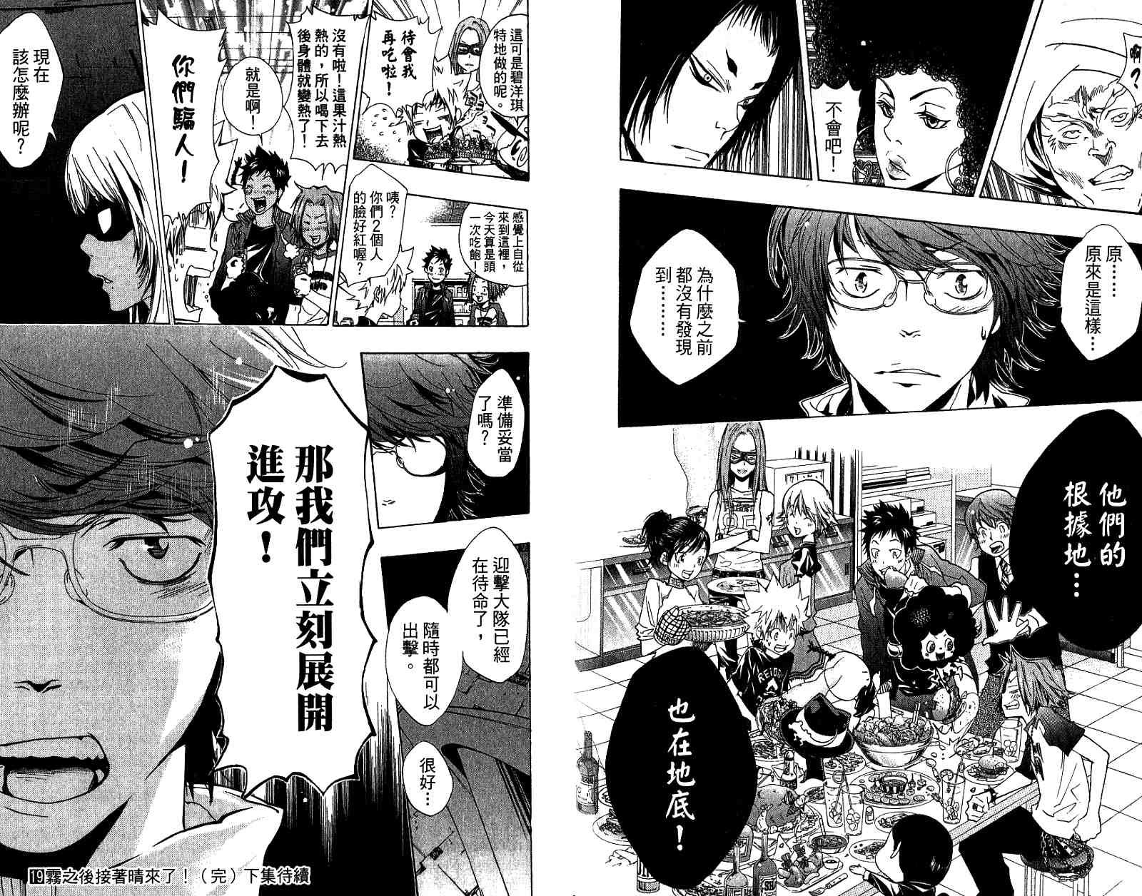 第19卷