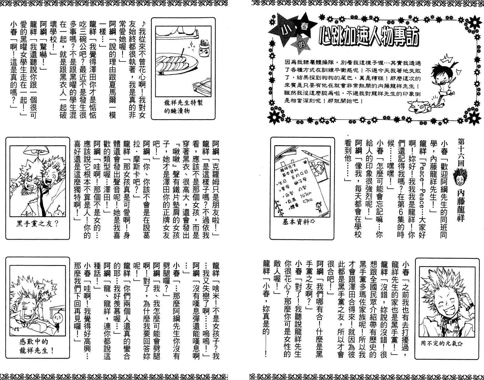 第19卷
