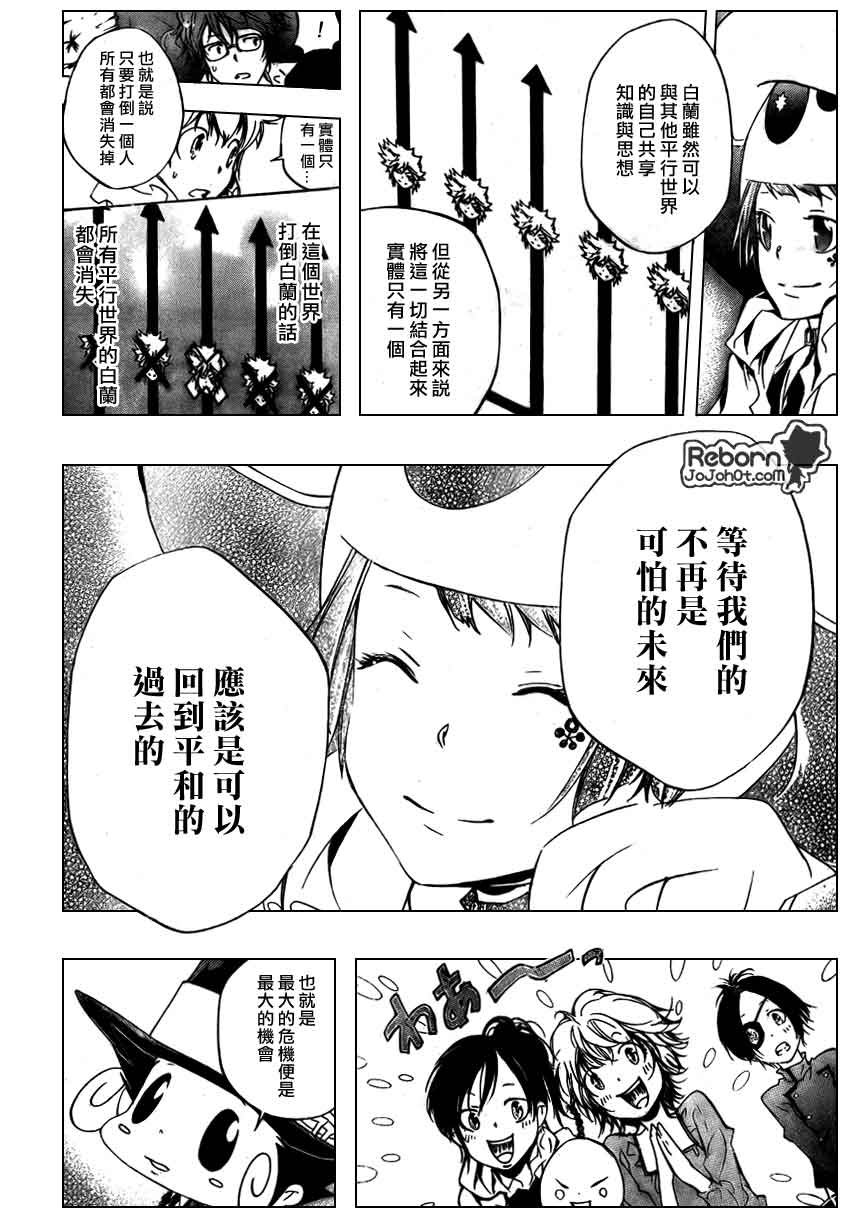 第265话