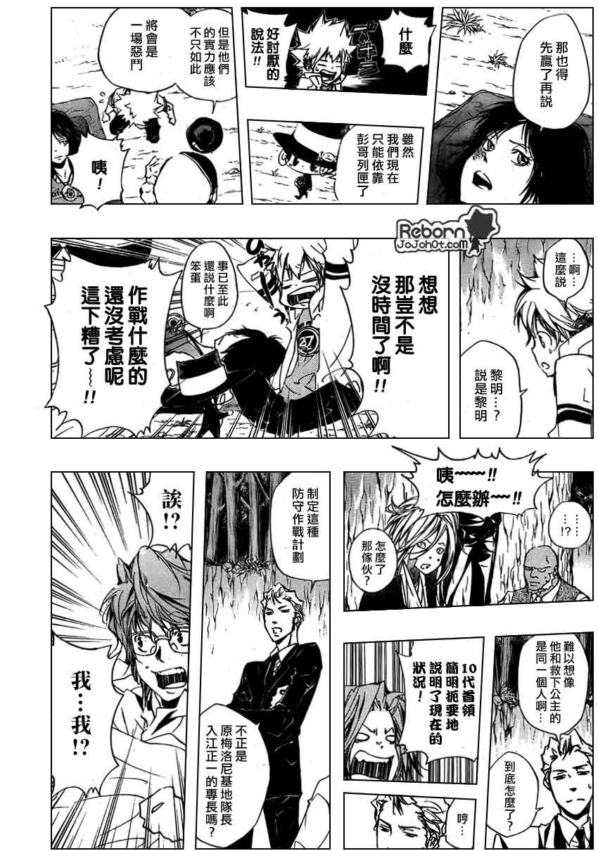 第265话