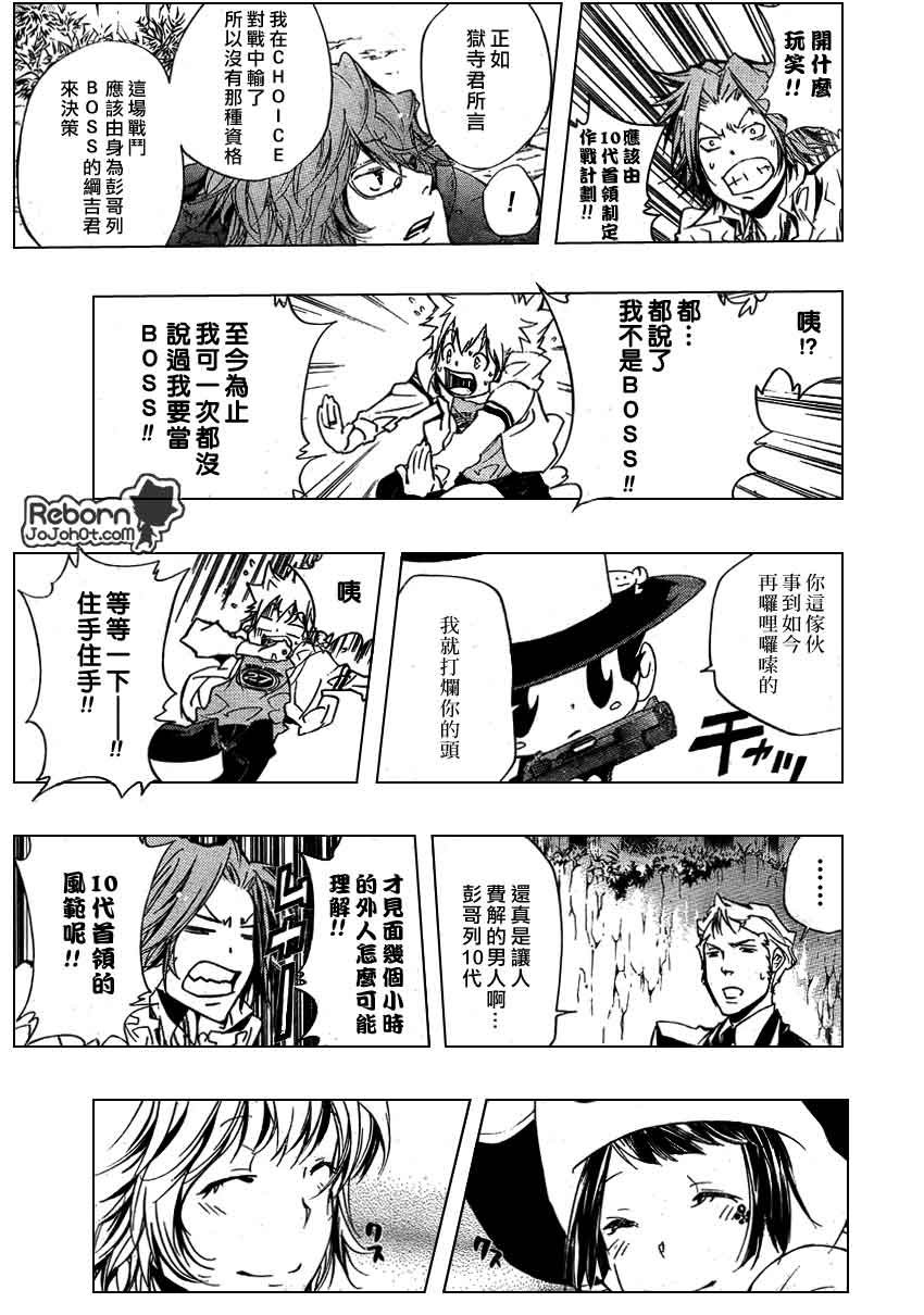 第265话