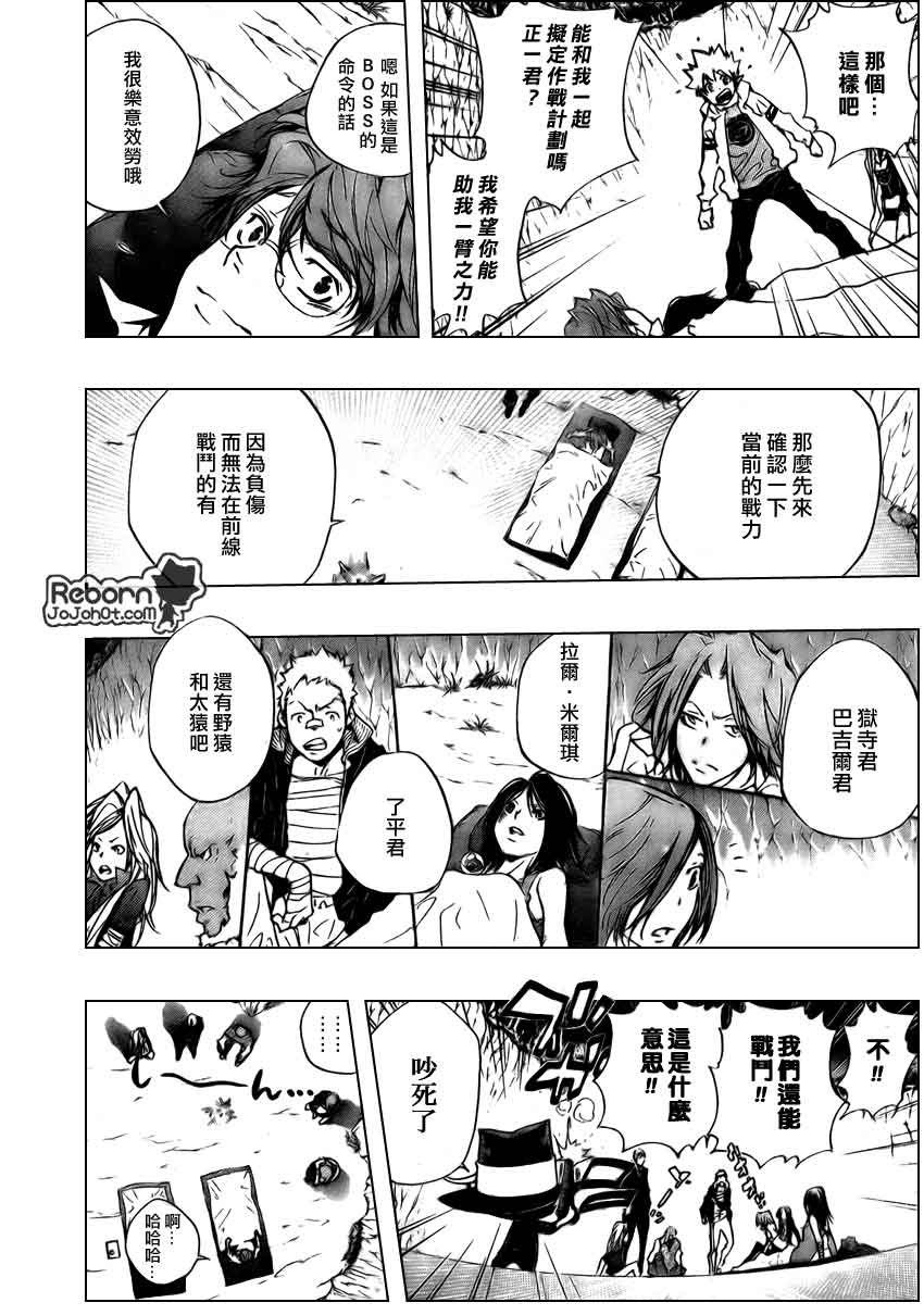 第265话