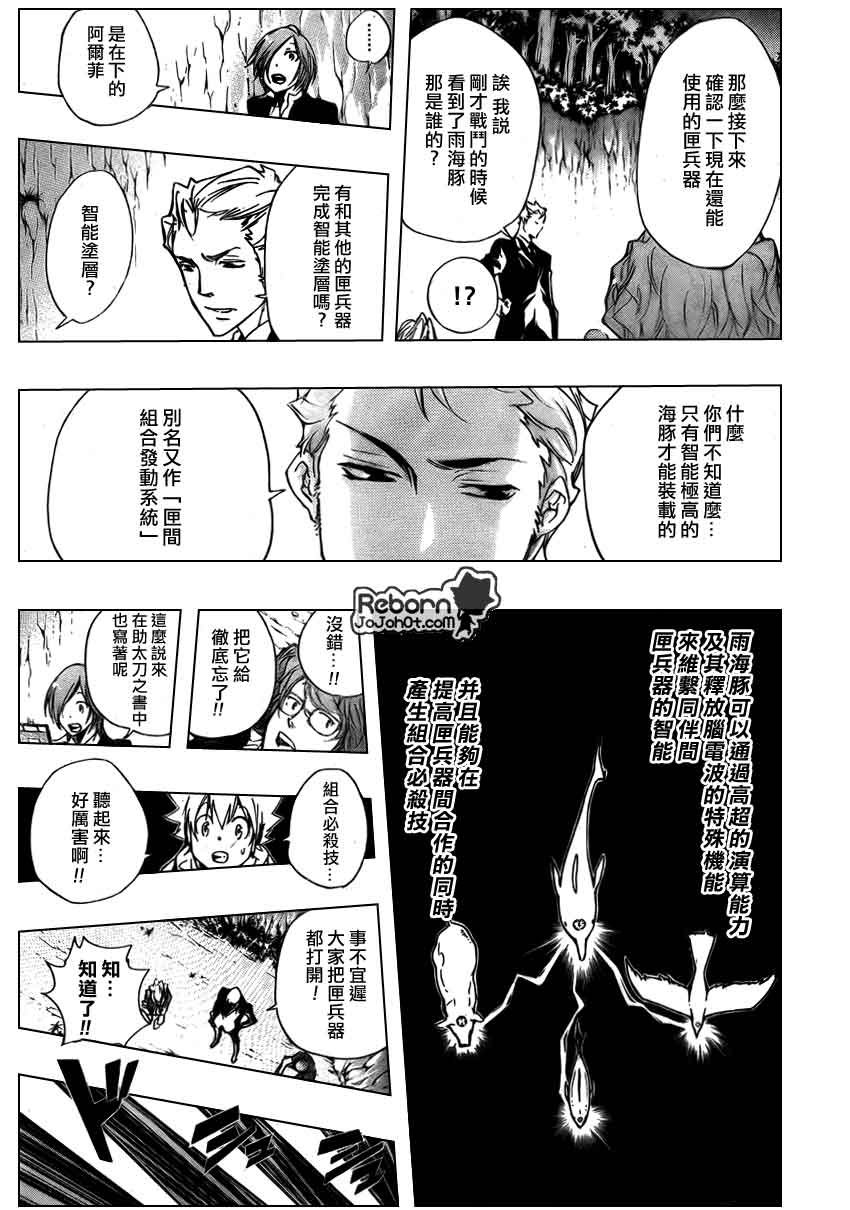 第265话