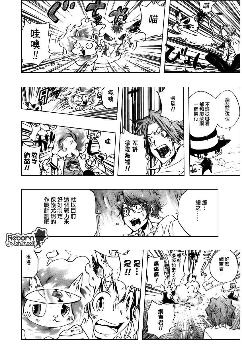第265话