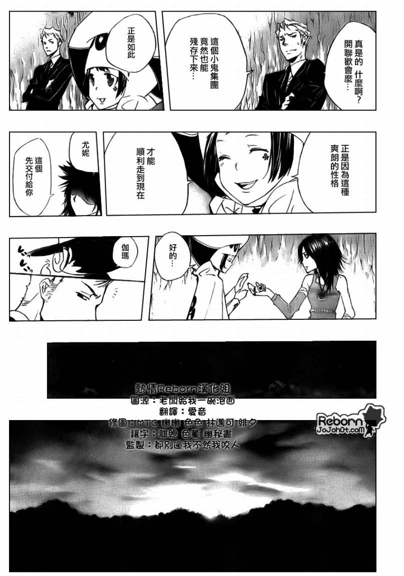 第265话