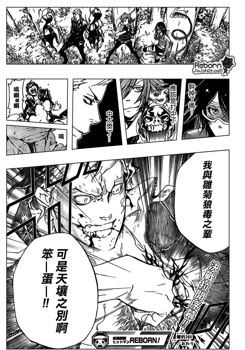 第265话