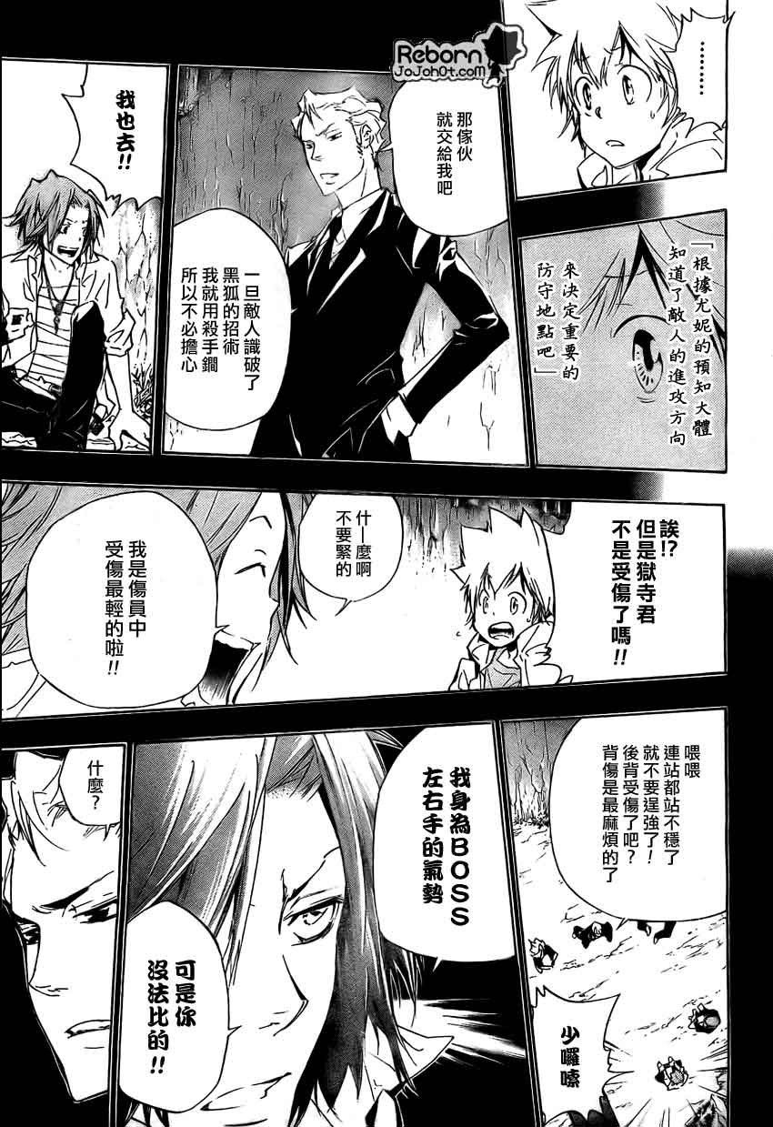 第266话