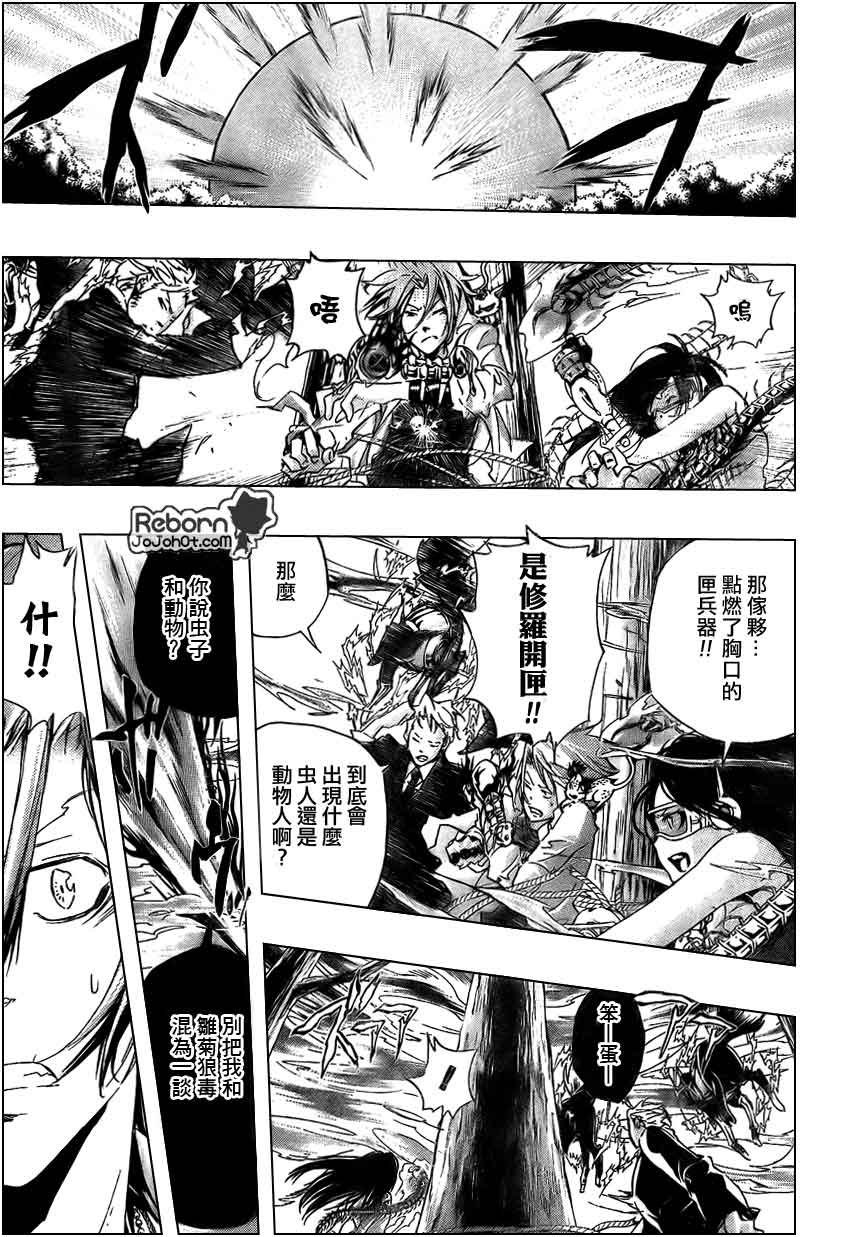第266话