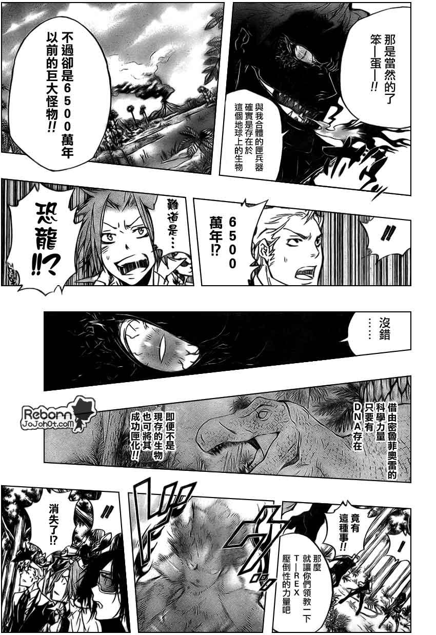 第266话