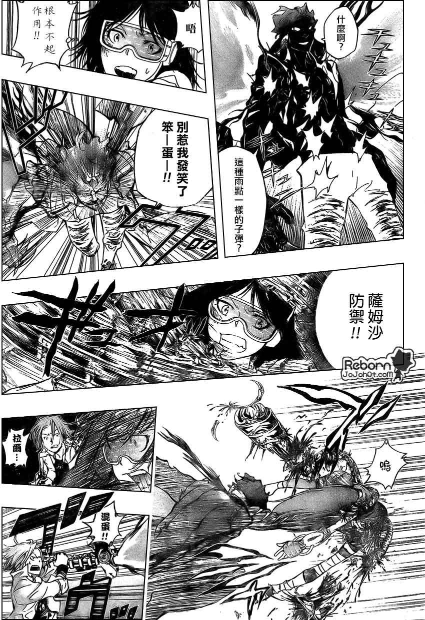 第266话