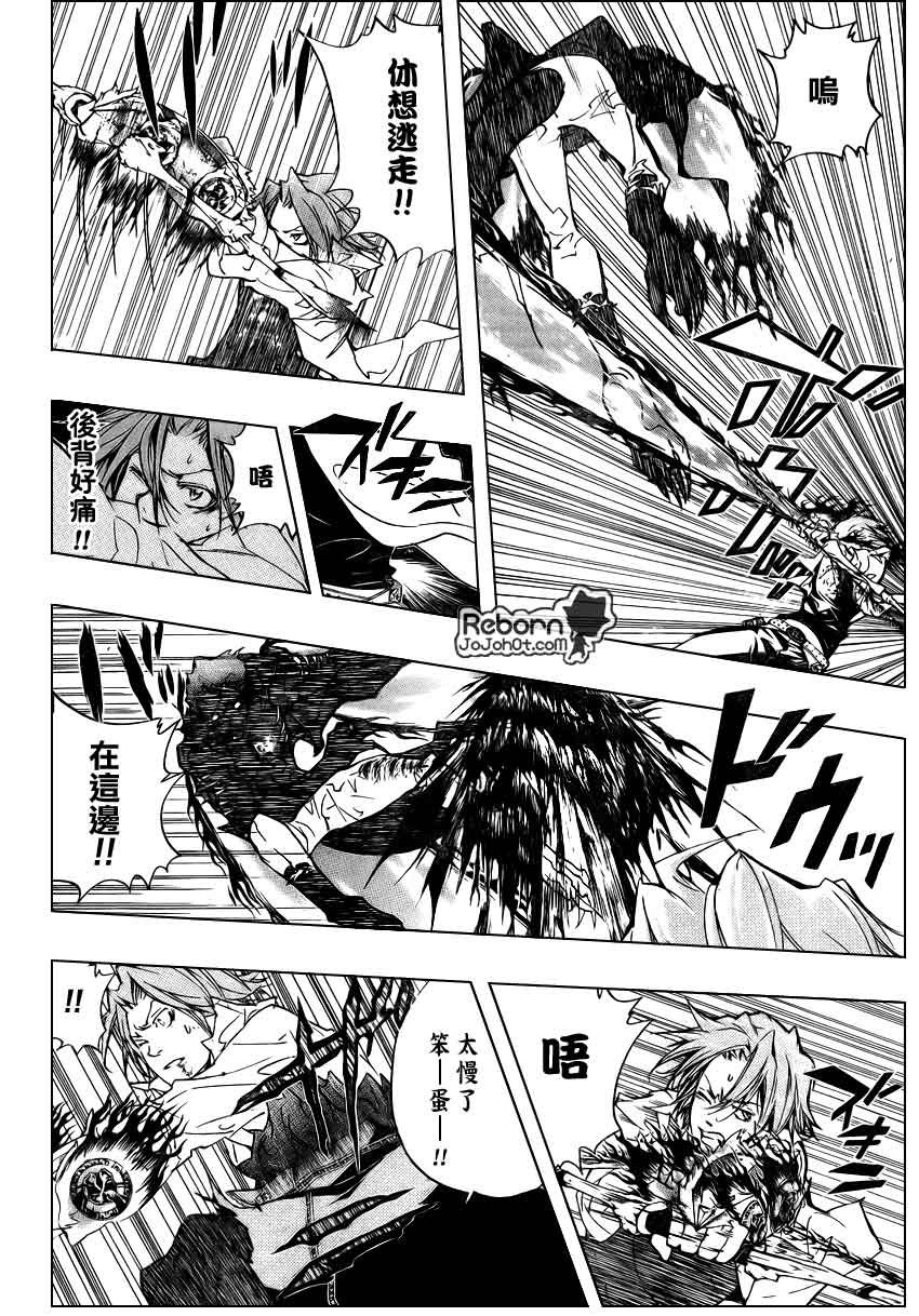 第267话